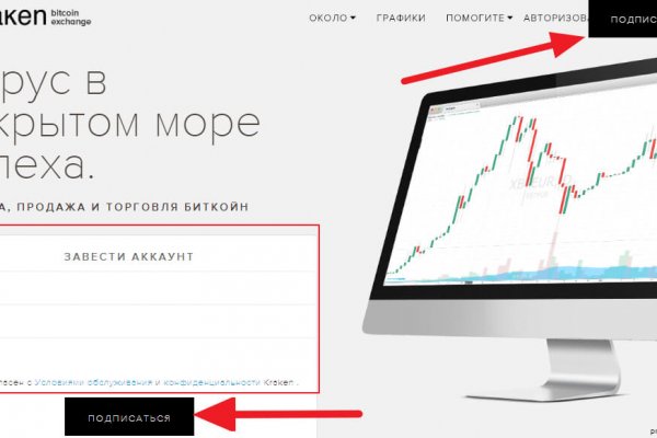 Кракен сайт вход kraken torion