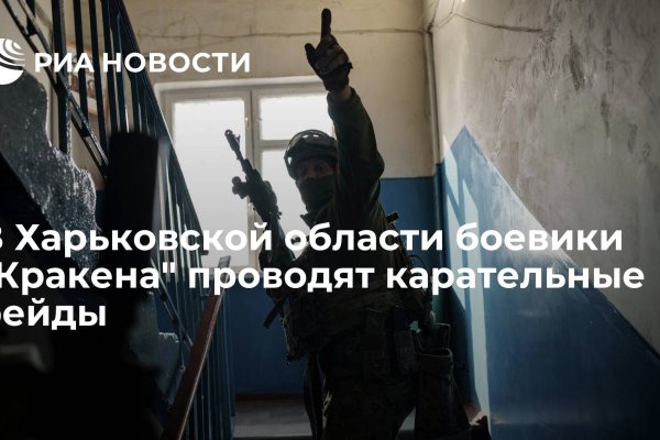 Как попасть на сайт кракен