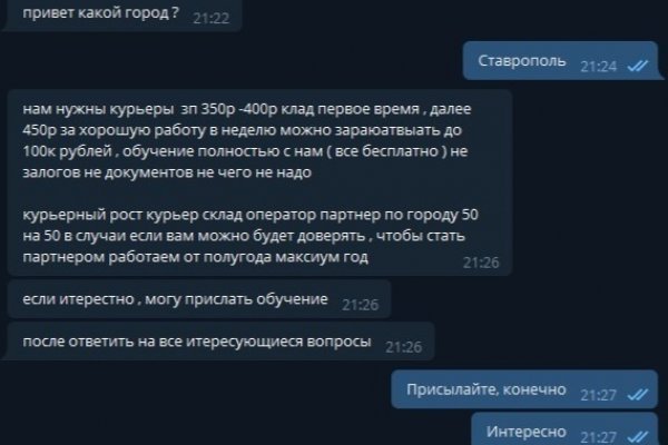 Магазин kraken супернет