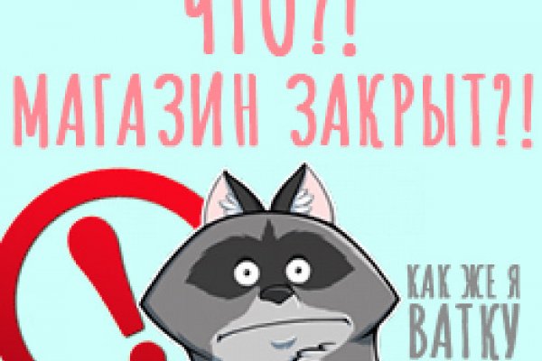 Кракен ссылка market pw