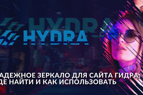 Кракен сегодня сайт зеркало