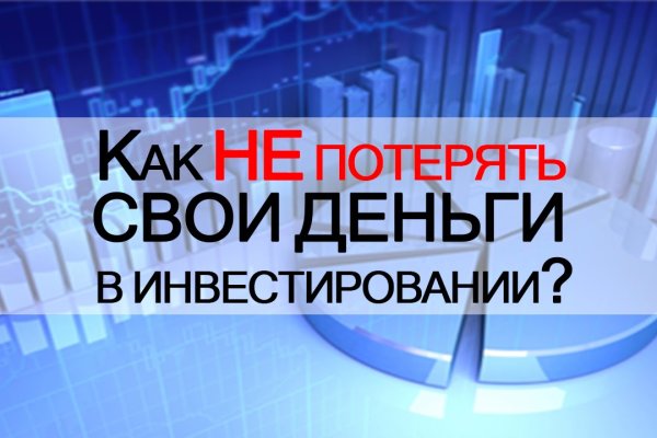 Что такое кракен площадка