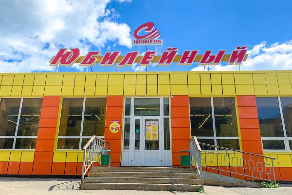 Как найти кракен в торе