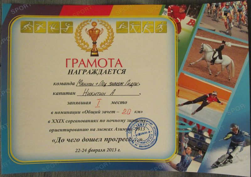 Кракен плейс