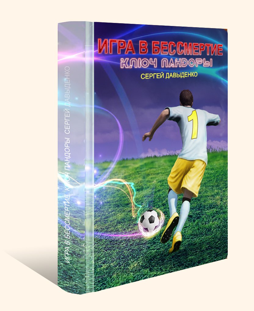 Впн для кракена