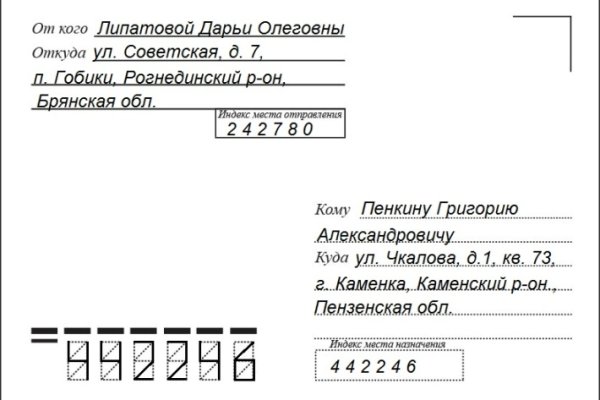 Не могу зайти в аккаунт кракен