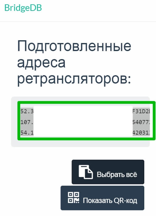 Кракен маркетплейс что