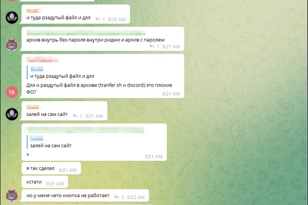 Кракен сайт покупок