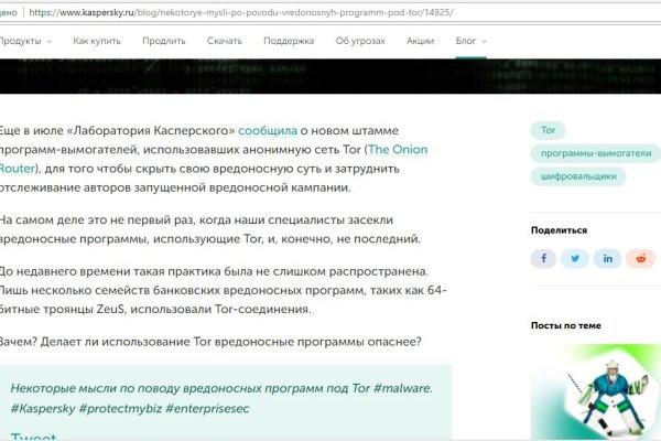 Кракен это счастье