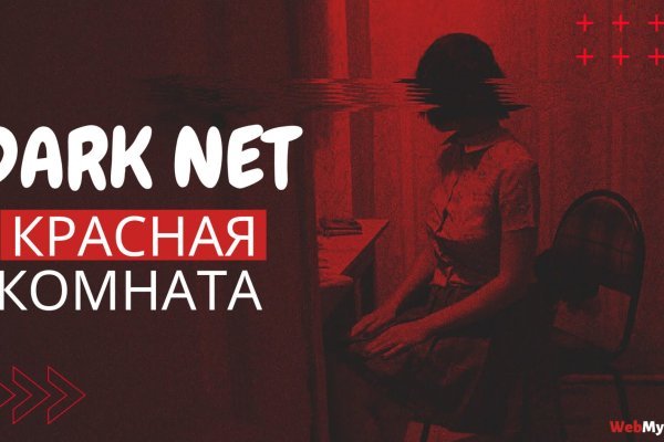 Наркосайт кракен