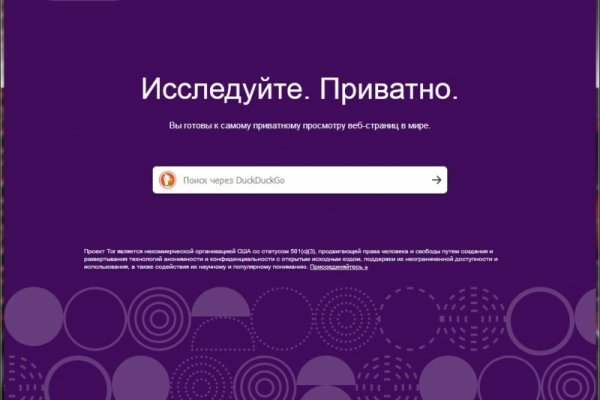 Кракен зеркало рабочее на сегодня krakenat2krnkrnk com