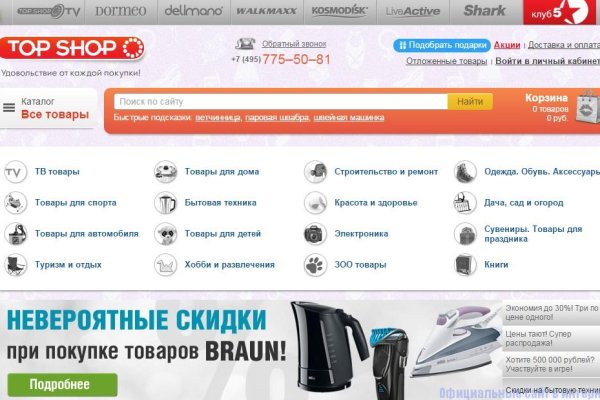 Кракен мп