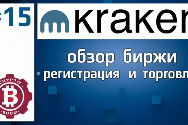 Кракен супернет отзывы
