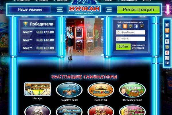 Кракен сайт пользователь не найден