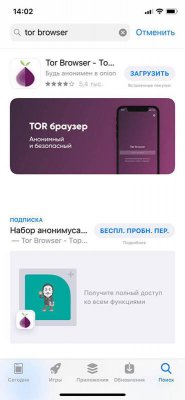 Зарегистрироваться на сайте кракен