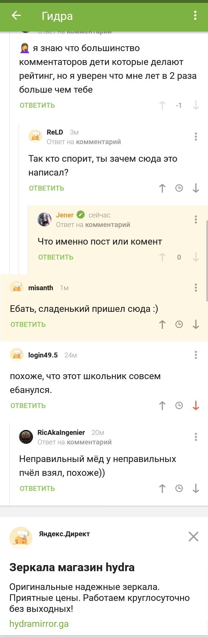 Кракен маркет плей