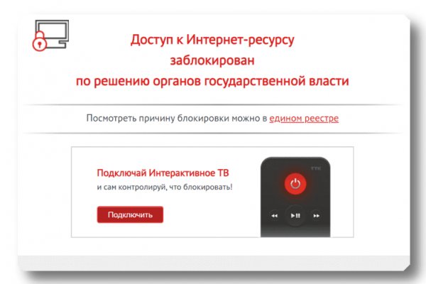 Что такое кракен магазин