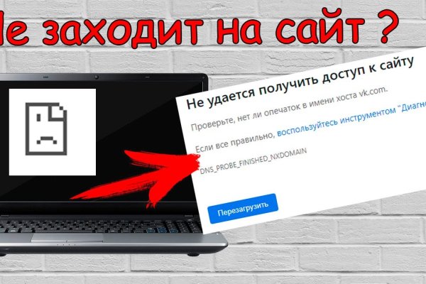 Kraken сайт tor