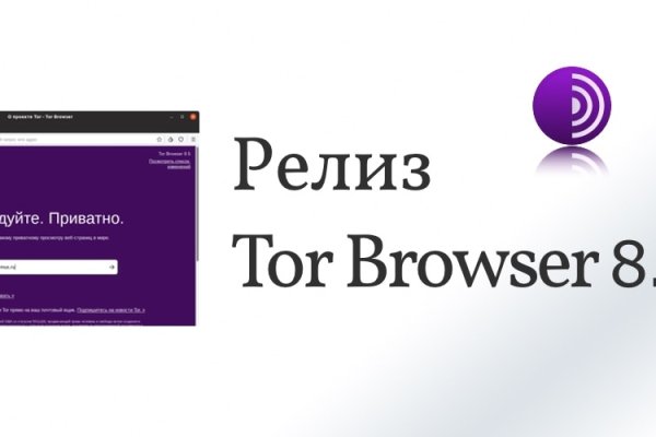 Кракен пишет пользователь не найден