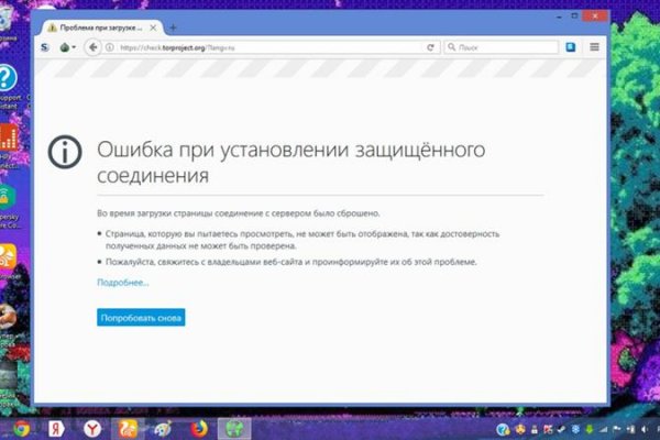Ссылка на кракен тор kraken2 4aa337