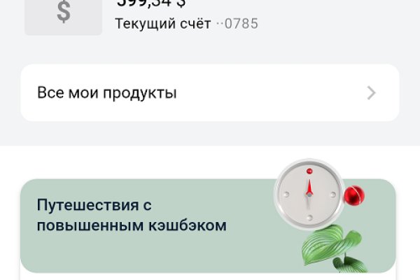 Кракен маркет это