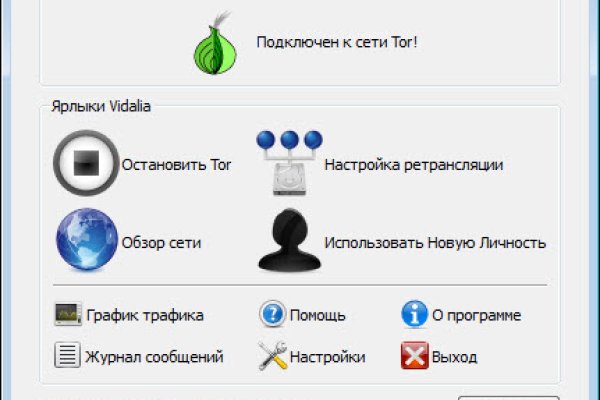 Кракен супернет текст