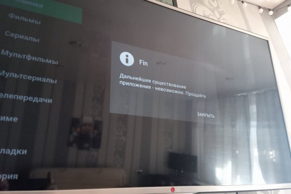 Kra45.cc Вход на сайт главная страница