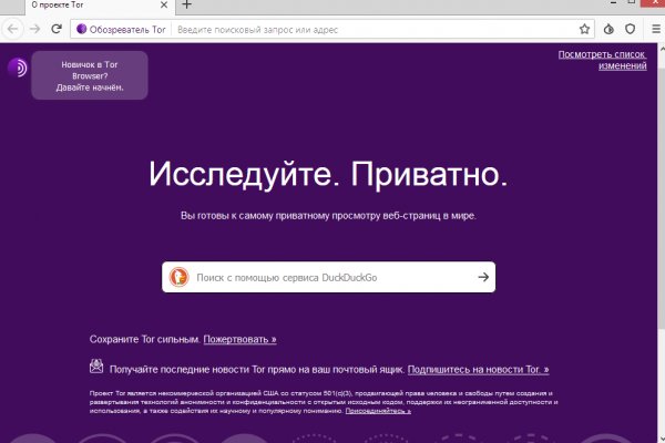 Кракен супернет