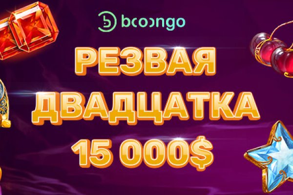 Главная страница кракен