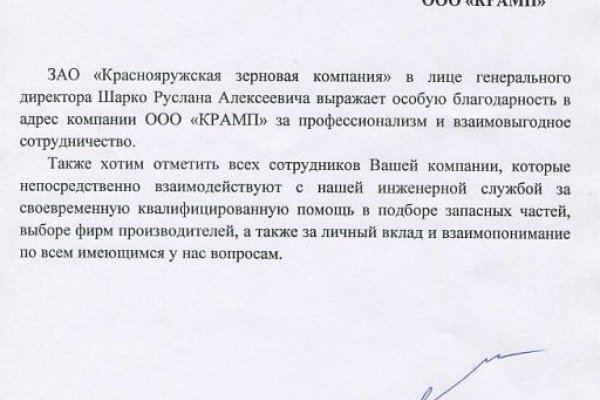 Kra41.cc Вход на сайт главная страница