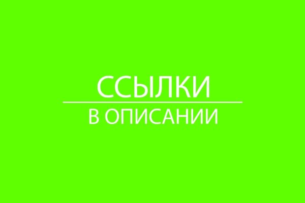 Ссылка кракен сайт зеркало