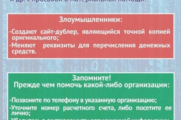 Кракен площадка что это