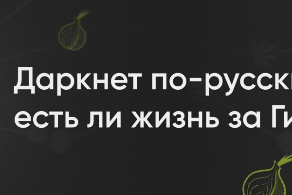 Кракен что продается