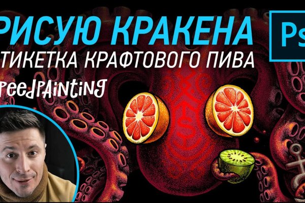 Кракен наркологический