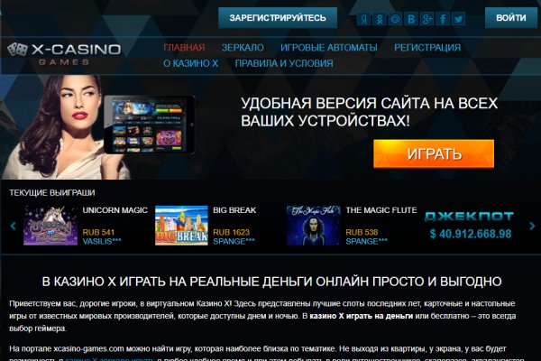 Ссылки кракен телеграф
