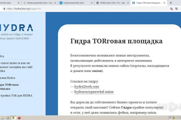 Свежие ссылки кракен