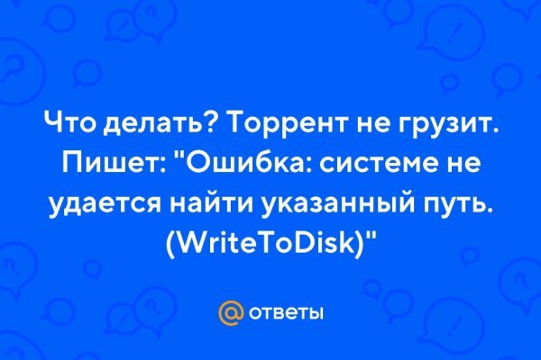Кракен счастьеедрон
