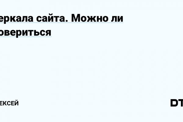 Кракен без тор