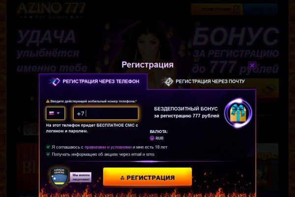 Kra44.at Вход на сайт главная страница