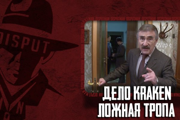 Ссылка на кракен свежая