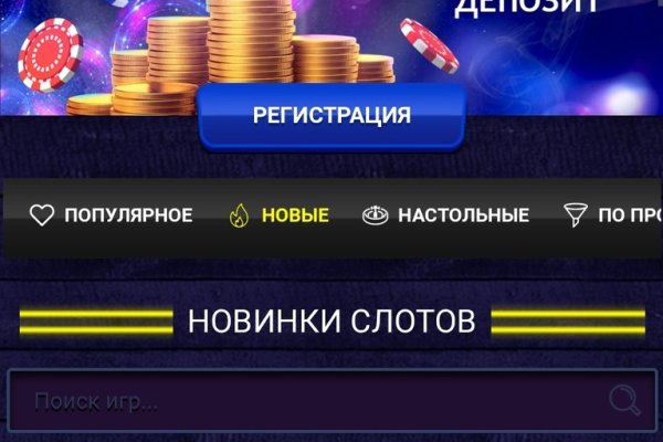 Kraken 2krn