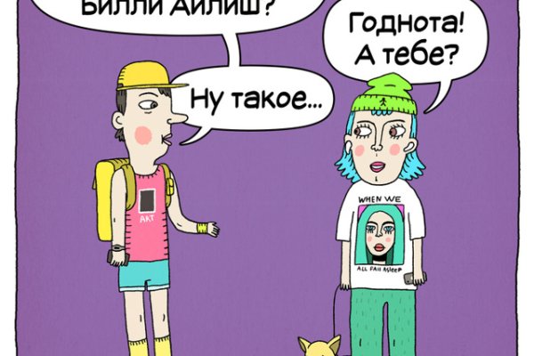 Сайты с наркотой