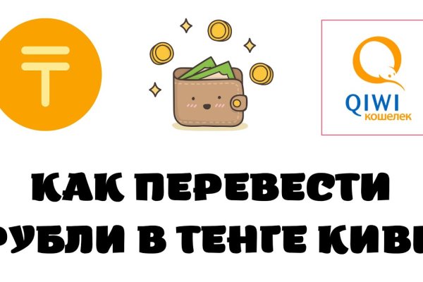 Кракен оф