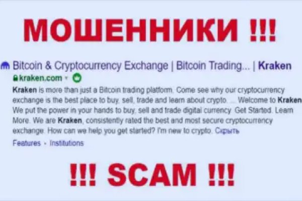 Кракен тор ссылка магазин