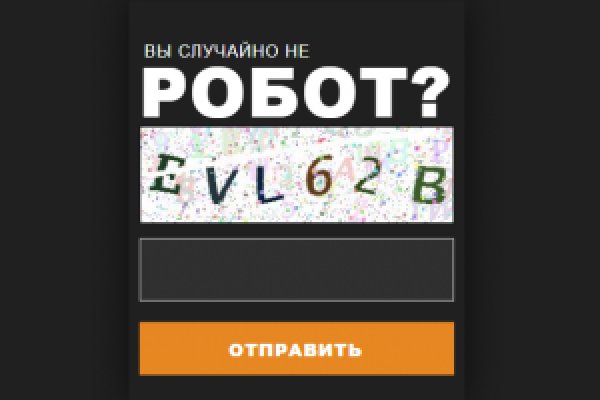 Логин и пароль от кракен