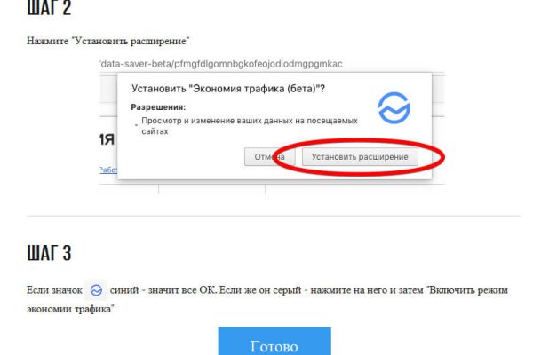 Маркет плейс кракен маркетплейс
