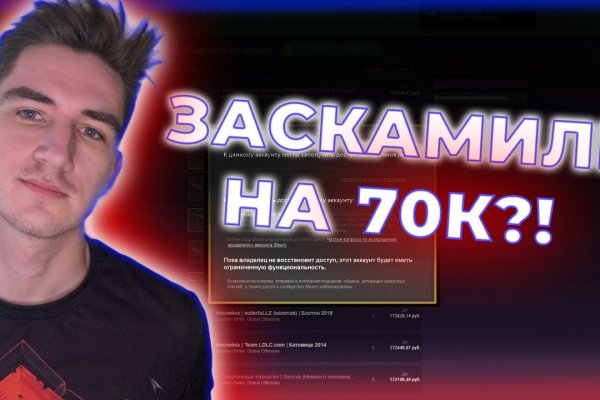 Кракен официальный сайт онион