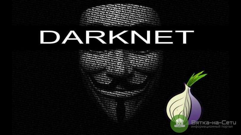 Kraken whitenet market