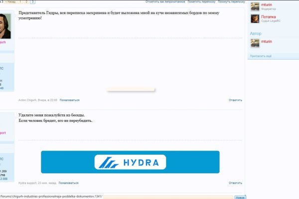 Как зайти на кракен в торе