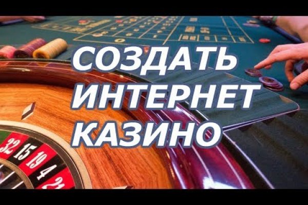 Ссылка на кракен тор магазин